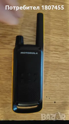 Радиостанция Motorola PMR 8 канална , снимка 3 - Друга електроника - 49069332