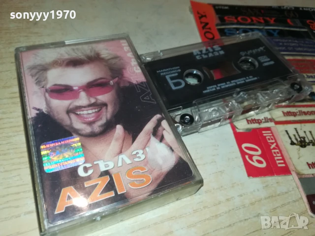 AZIS-ORIGINAL TAPE 1408251028, снимка 8 - Аудио касети - 51362307