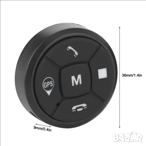 Управление от волана на мултимедийни системи с ANDROID, USB зареждане, снимка 12 - Аксесоари и консумативи - 49155957