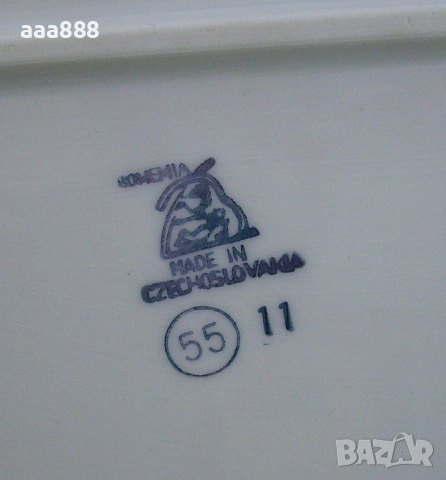 Чинии плато, солници, сосиери порцелан Бохемия, снимка 10 - Чинии - 36185959