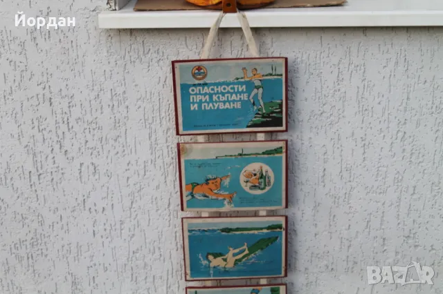 Агитационен материал от ''Лошият'' социализъм, снимка 11 - Антикварни и старинни предмети - 47356653