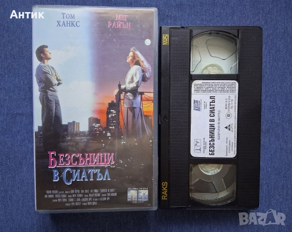 Видеокасети VHS Харлемски Нощи Пристигане в Америка Хубава Жена , снимка 15 - Други жанрове - 52953719