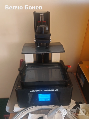 Anycubic Photon M3 + Wash and Cure Plus комплект за resin 3D печат
