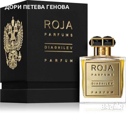 Roja Dove Diaghilev EDP 50ml unisex Нов