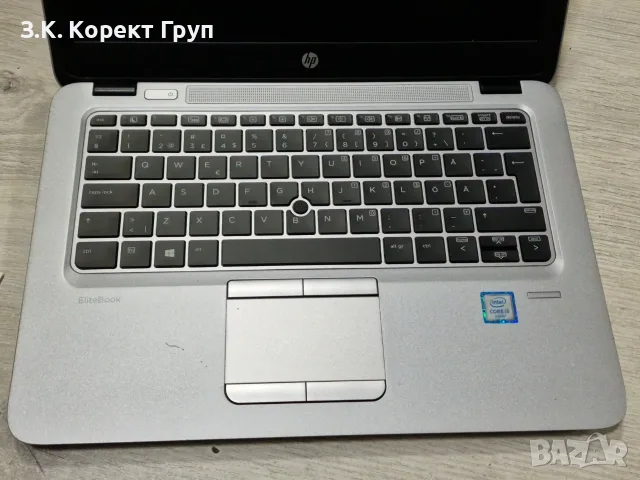 HP EliteBook 820 G3 – i5-6200U / 8GB RAM / 128GB SSD, снимка 3 - Лаптопи за дома - 56276998