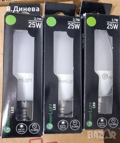 Led лампи 25w