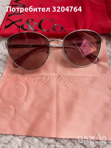 Слънчеви очила Max&Co