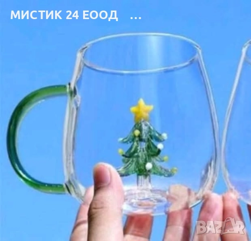Коледна Чаша Стъклена 