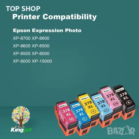 KINGJET 378XL Мастилени касети, преработени за Epson 378 378XL (черно циан магента жълто), снимка 5 - Консумативи за принтери - 49629192
