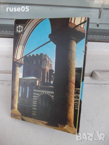 Диплянка "Рилски манастир", снимка 2 - Филателия - 41680761