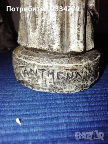 Стари статуетки метало пластики от различни автори, години и материали. , снимка 16 - Статуетки - 52702510