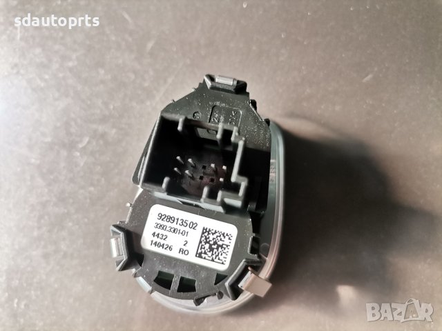 БМВ Копче Start Stop Двигател Палене BMW 2 F45 F46 X1 F48 F49 X2 F39 9289135, снимка 2 - Части - 41855471