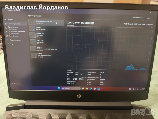 Лаптоп HP Pavilion, снимка 4 - Лаптопи за игри - 56004557