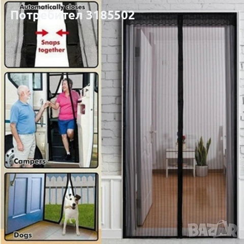 Мрежа против насекоми M a g i c M e s h с магнитно закопчаване /Размери: 100 x 190 см / Цветове: чер, снимка 5 - Други - 51206808