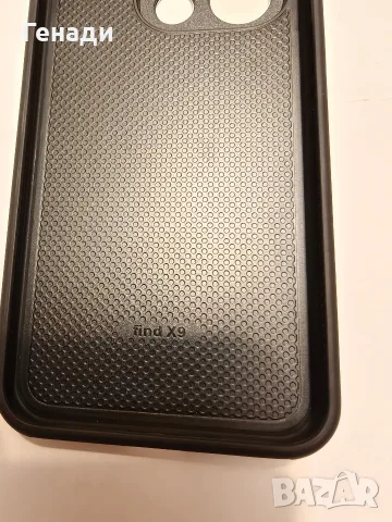 Протектор, гръб за Oppo Find X9, снимка 3 - Калъфи, кейсове - 55826929