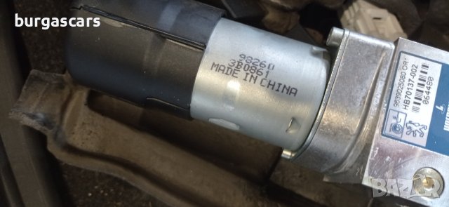 Помпа гюрук 9639025080 Peugeot 206CC - 140лв, снимка 4 - Части - 40239628