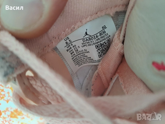 Дамски маратонки Jordan Air Jordan 5 pink 40' Air Jordan 5 Low "Arcti, снимка 10 - Маратонки - 53753659