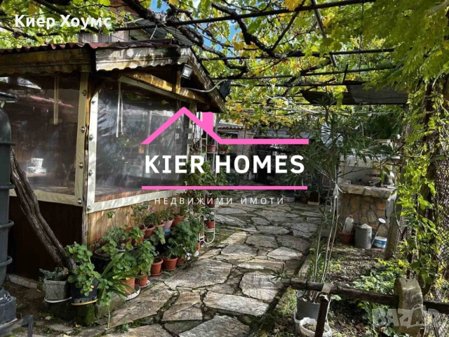 Къща в село Орлов дол, общ. Тополовград, обл. Хасково, снимка 6 - Къщи - 53510163