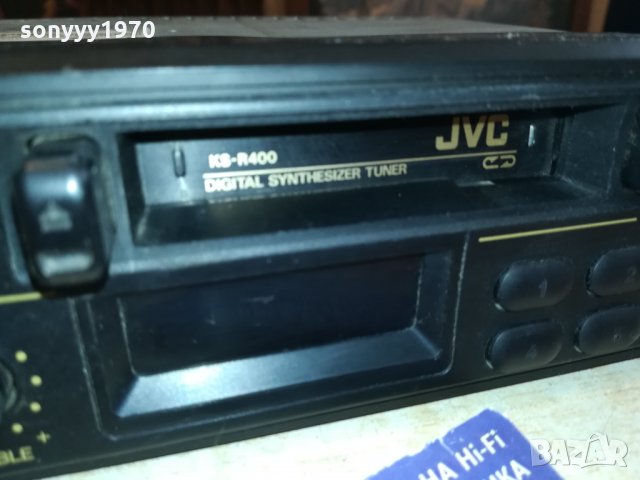 JVC KS-R400 CAR AUDIO 0811211209, снимка 10 - Аксесоари и консумативи - 34733369
