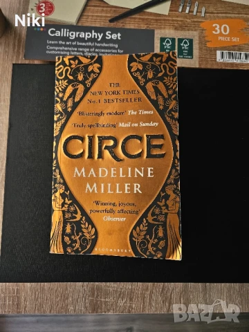 Книга " Circe " Madeline Miller английски