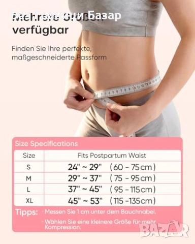 Нов Следродилен бандаж за корем след секцио/нормално раждане, V-опора, M, снимка 7 - Други - 53566732