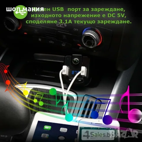 ONEVER BT36 Bluetooth трансмитер, снимка 3 - Аксесоари и консумативи - 55993892