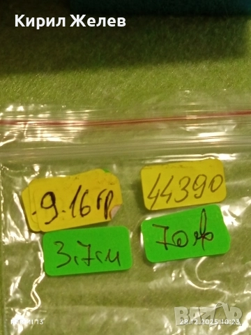 Сребърна висулка от колекцията Jette Joop ажурна майсторска изработка 44390, снимка 10 - Колиета, медальони, синджири - 52917664