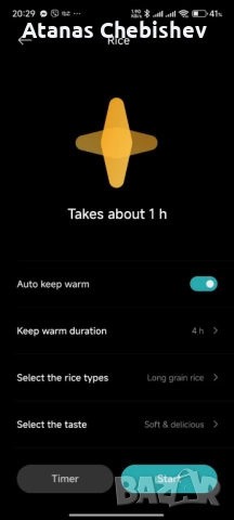 Xiaomi Умна оризоварка BHR7919EU, Wi-Fi, 1 л, снимка 9 - Мултикукъри - 52683749
