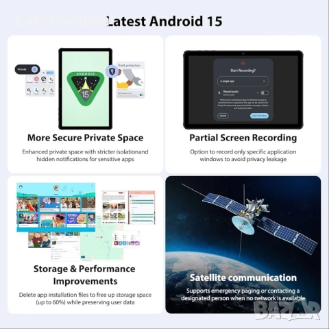 Таблет 11" Android 15, 36GB+256GB, Full HD IPS дисплей, снимка 3 - Таблети - 53579354