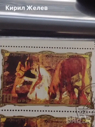 Пощенски марки  перфектно състояние Демократична република Корея за КОЛЕКЦИОНЕРИ 46718, снимка 2 - Филателия - 47322590