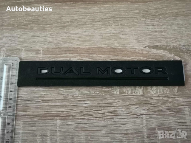 Tesla Dual Motor черен гланц надпис, снимка 3 - Аксесоари и консумативи - 51875858