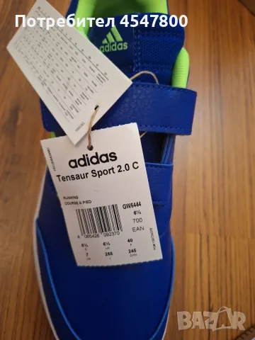 Кецове Adidas сини, снимка 6 - Кецове - 55923067