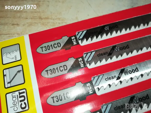 НОЖОВЕ ЗА ЗЕГЕ ЗА ДЪРВО 5БР 0602251421, снимка 13 - Други инструменти - 48992719