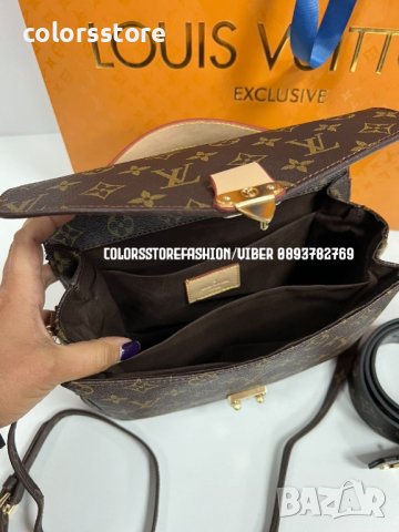 Чанта Louis Vuitton Metis Pochette   код DS-Q150, снимка 5 - Чанти - 41444434