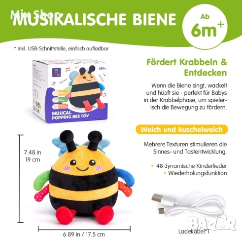 Нова бебешка плюшена играчка HAHALAND , снимка 7 - Други - 53869794