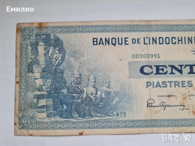 FRENCH INDOCHINA 100 PIASTRES ND1945, снимка 3 - Нумизматика и бонистика - 50346373