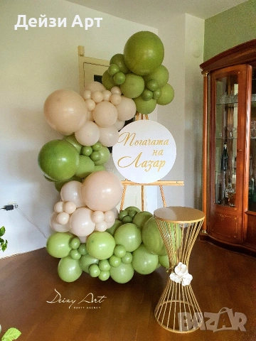 Украса за изписване на бебе/ Погача у дома, снимка 7 - Декорация за дома - 53761320