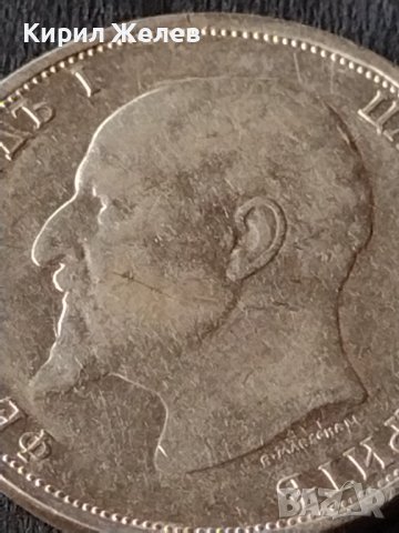 Сребърна монета 1 лев 1912г. КНЯЖЕСТВО БЪЛГАРИЯ ФЕРДИНАНД ПЪРВИ ЗА КОЛЕКЦИОНЕРИ 38572, снимка 10 - Нумизматика и бонистика - 41524123