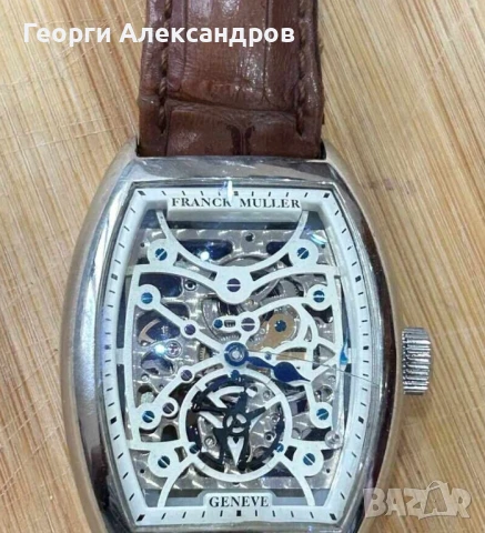 Часовник FRANCK MULLER Tourbillon Squelette Висок Клас Реплика Бяла Позлата 750 РАБОТЕЩ