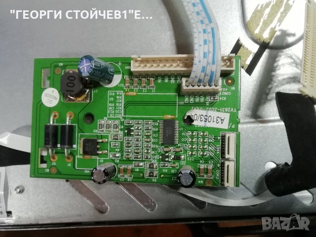 ODYS    BASE 26-LED TV СЪС СЧУПЕН ДИСПЛЕЙ, снимка 9 - Части и Платки - 35866710
