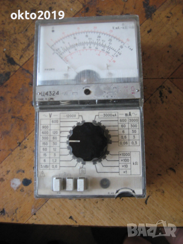 мултицети Руски