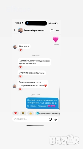 колани от естествена кожа в кутия Louis Vuitton , снимка 7 - Колани - 52907754