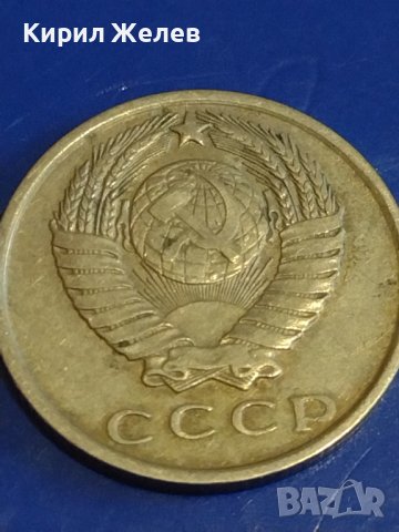 Две монети 2 рубли 1998г. Русия/ 15 копейки 1961г. СССР стари редки за КОЛЕКЦИОНЕРИ 39051, снимка 9 - Нумизматика и бонистика - 44160479