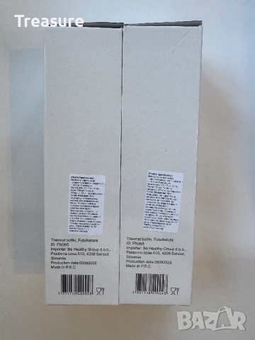 Термос FutuNatura 500 мл, снимка 2 - Термоси - 53771120