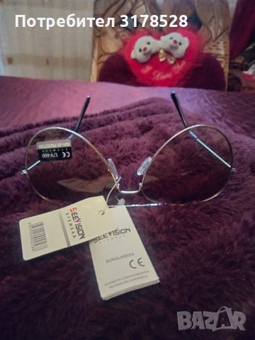 Слънчеви очила eyewear UV 400, снимка 7 - Други - 41843796