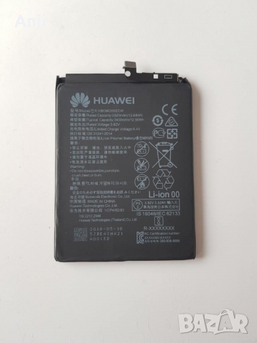  P SMART (2019) HUAWEI БАТЕРИЯ, снимка 1 - Оригинални батерии - 36338000