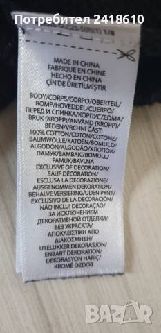 POLO Ralph Lauren Cable Pima Cotton  V - Neck Size M  ОРИГИНАЛ! Дамски Пуловер!, снимка 4 - Блузи с дълъг ръкав и пуловери - 52352502