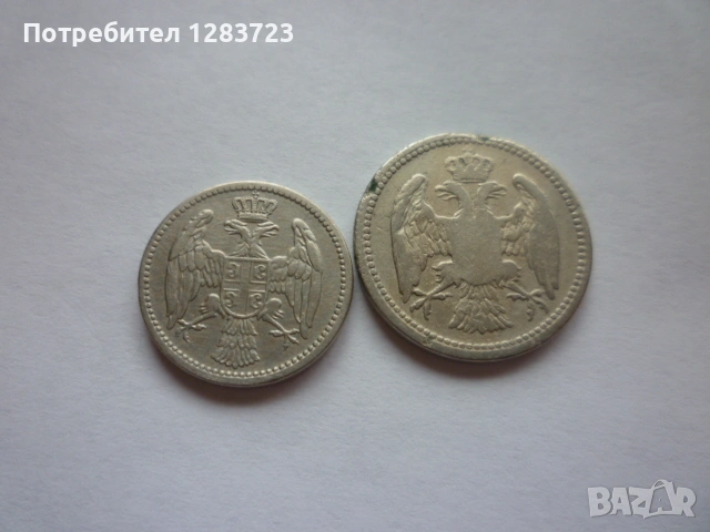 5 и 10 пара 1904/1883 година, снимка 6 - Нумизматика и бонистика - 53334235