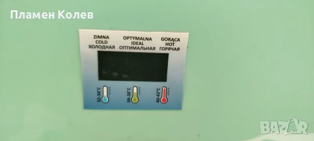 Продавам НОВА резеда вана Чиполино Мареа, снимка 3 - За банята - 55769427
