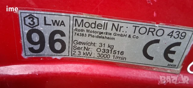 Бензинова самоходна косачка НОМЕР 12. Toro. Четиритактов двигател. 3.1 кс..., снимка 15 - Градинска техника - 50668565